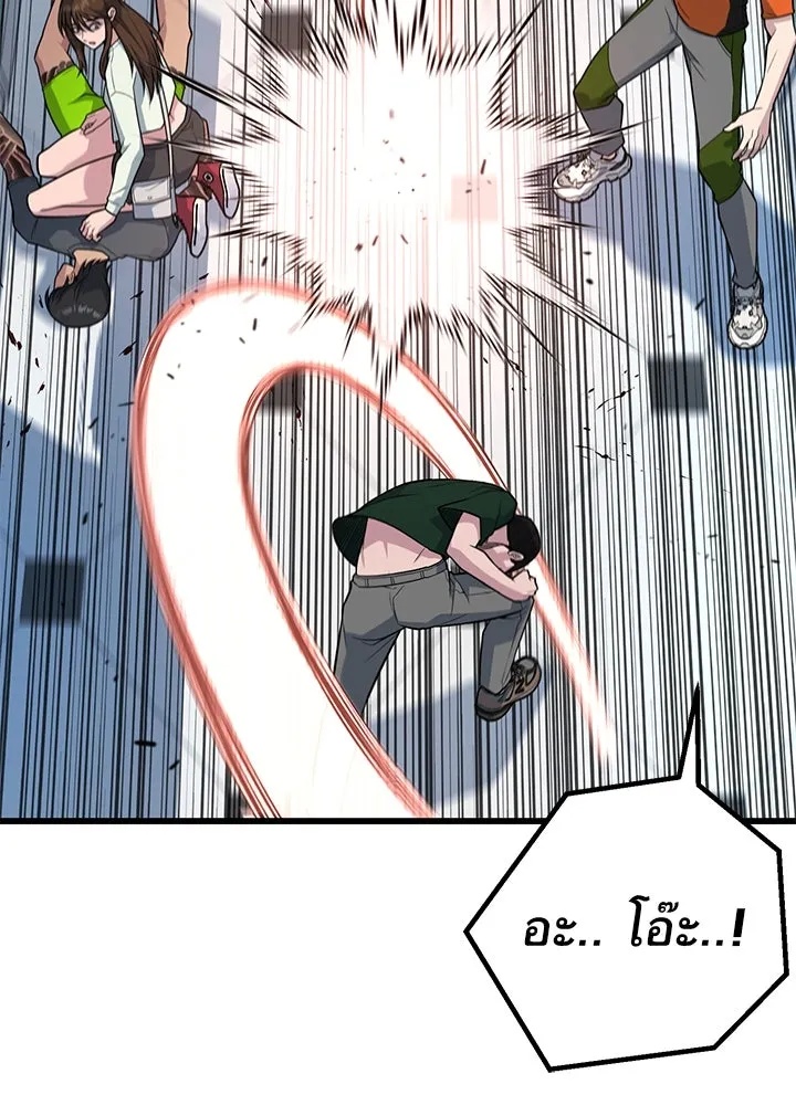 King of the Arena ตอนที่ 18 17