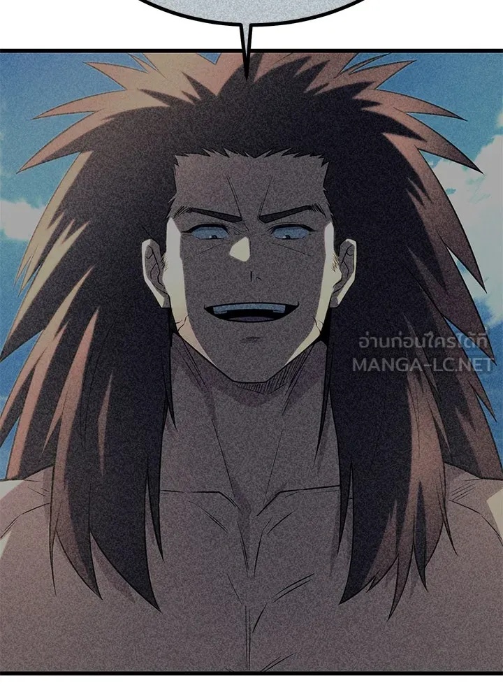 King of the Arena ตอนที่ 18 66