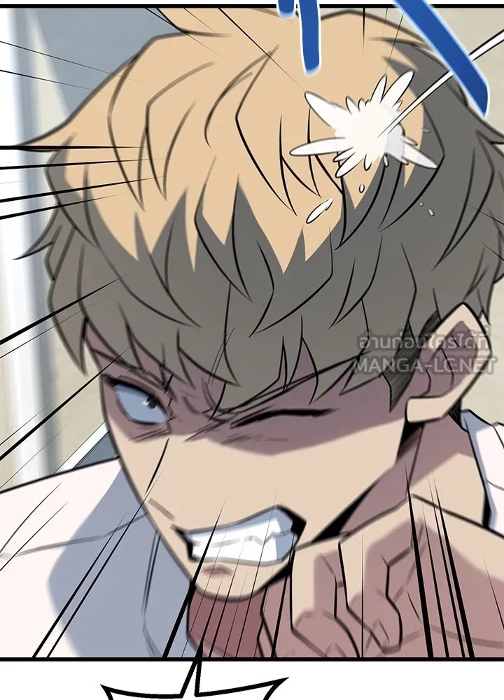 King of the Arena ตอนที่ 18 144