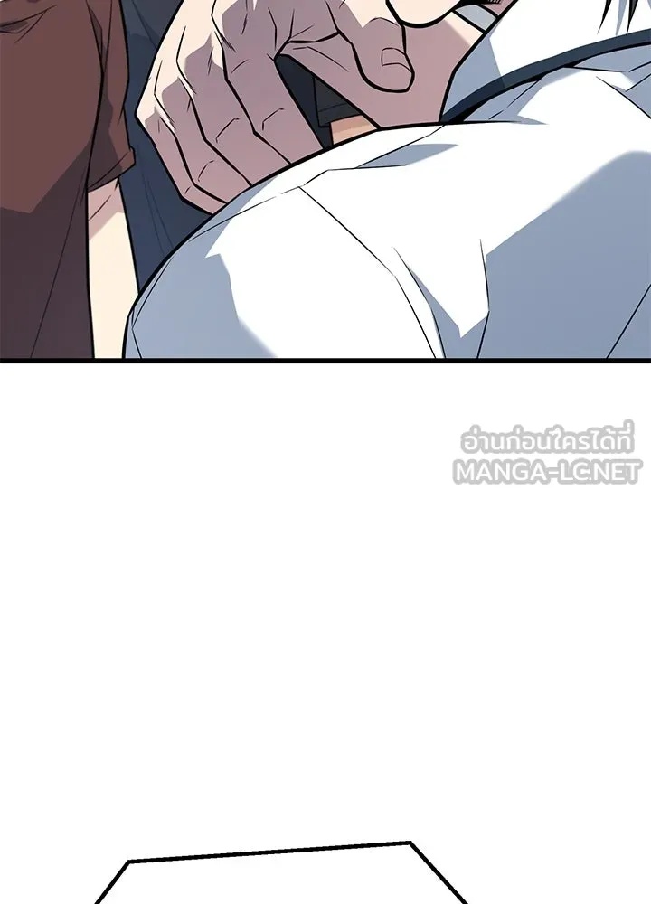King of the Arena ตอนที่ 18 147