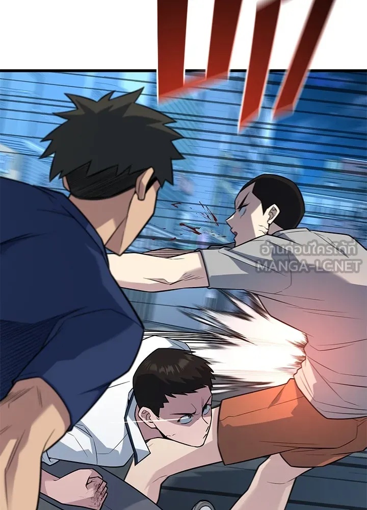 King of the Arena ตอนที่ 19 111
