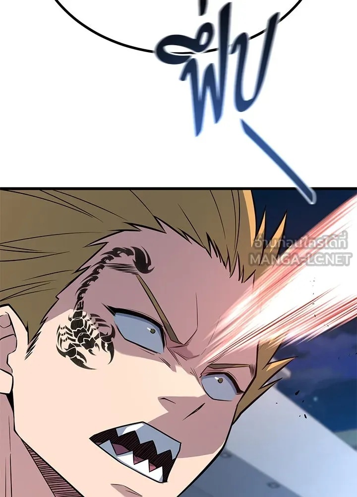 King of the Arena ตอนที่ 20 9
