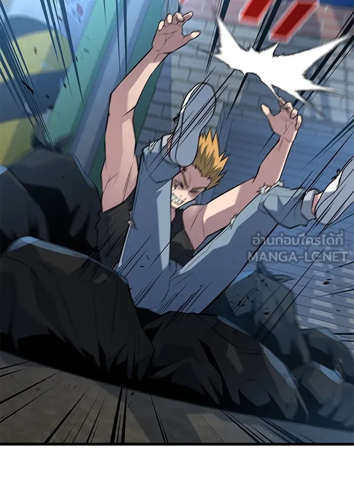 King of the Arena ตอนที่ 20 30