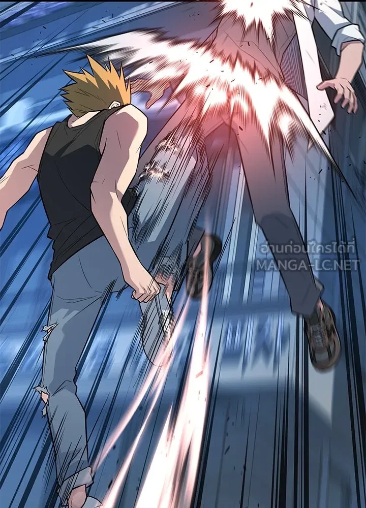 King of the Arena ตอนที่ 20 48
