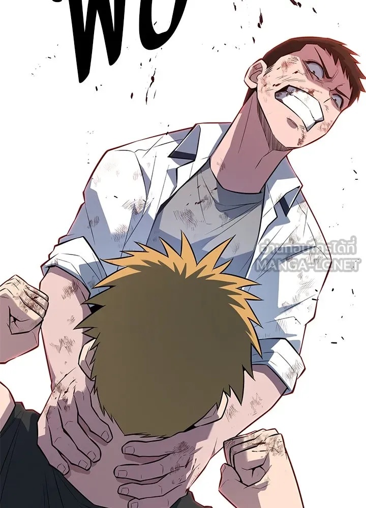 King of the Arena ตอนที่ 20 72