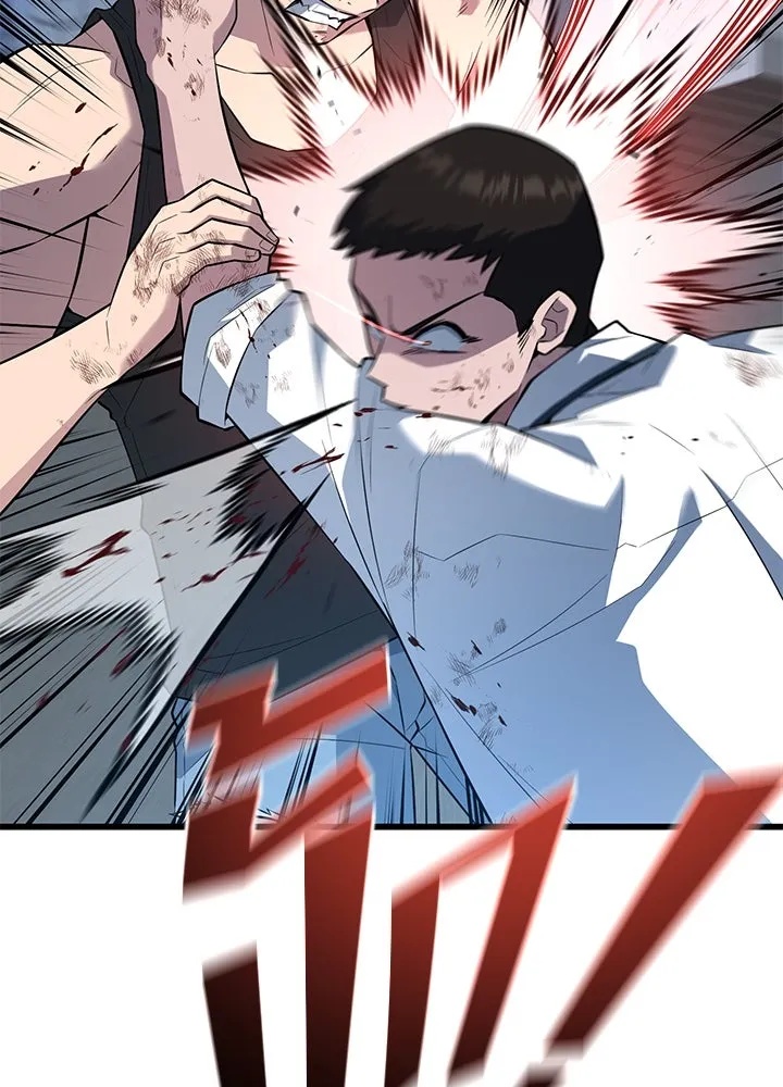 King of the Arena ตอนที่ 20 70