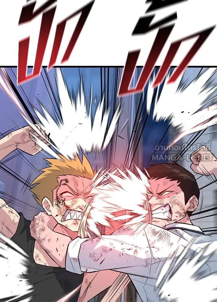 King of the Arena ตอนที่ 20 78