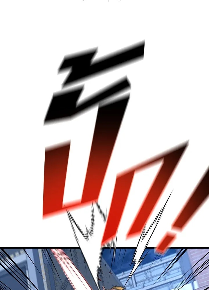 King of the Arena ตอนที่ 20 82