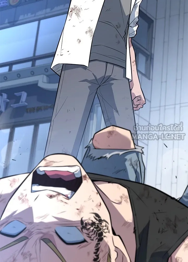 King of the Arena ตอนที่ 20 96