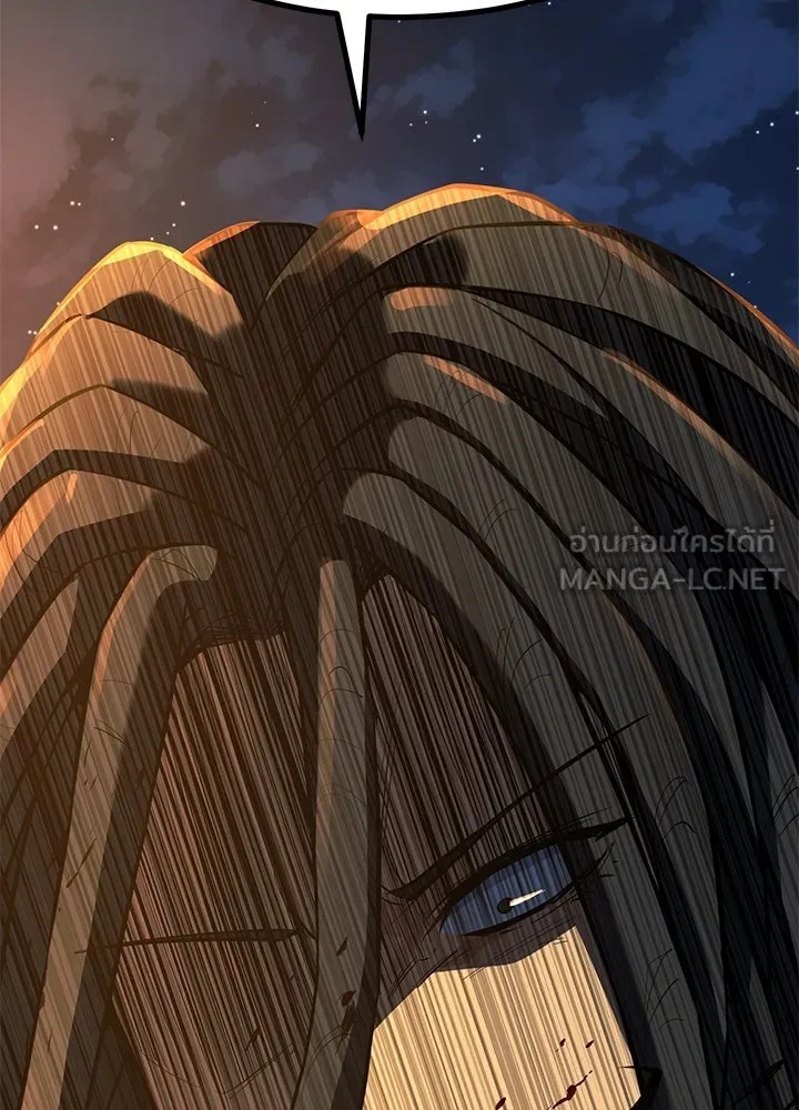 King of the Arena ตอนที่ 20 204
