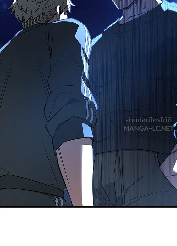 King of the Arena ตอนที่ 21 45