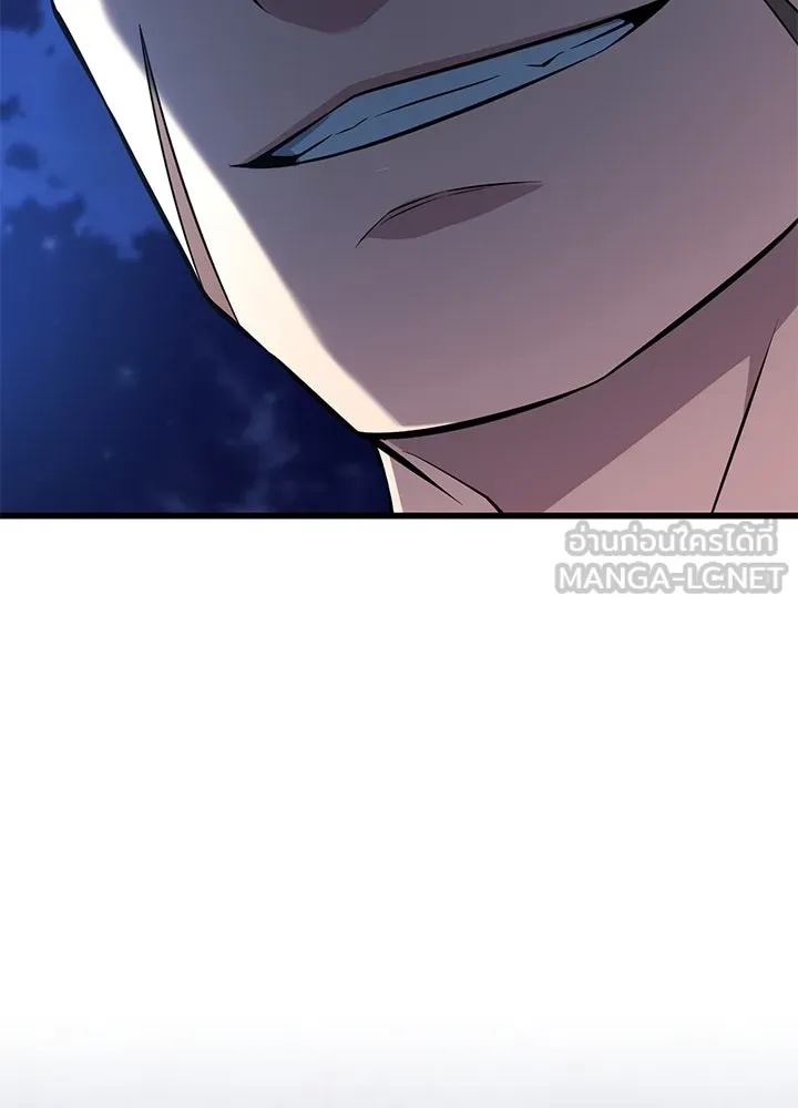 King of the Arena ตอนที่ 21 51