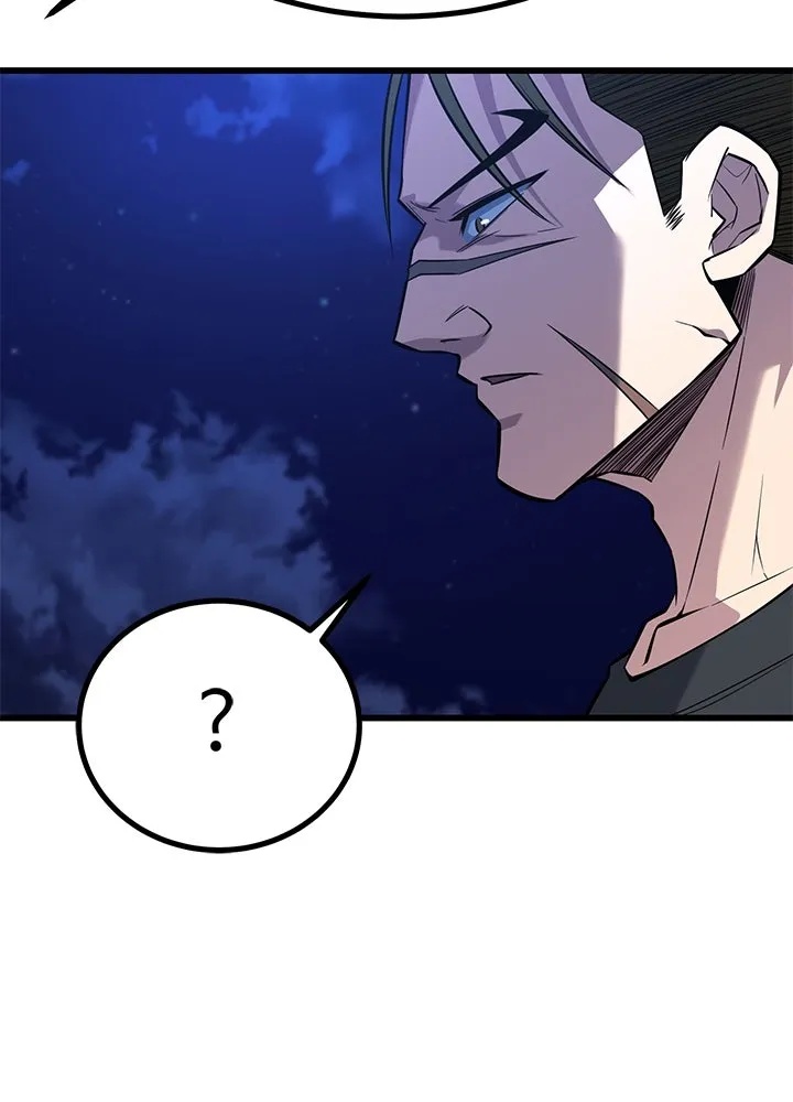 King of the Arena ตอนที่ 21 47