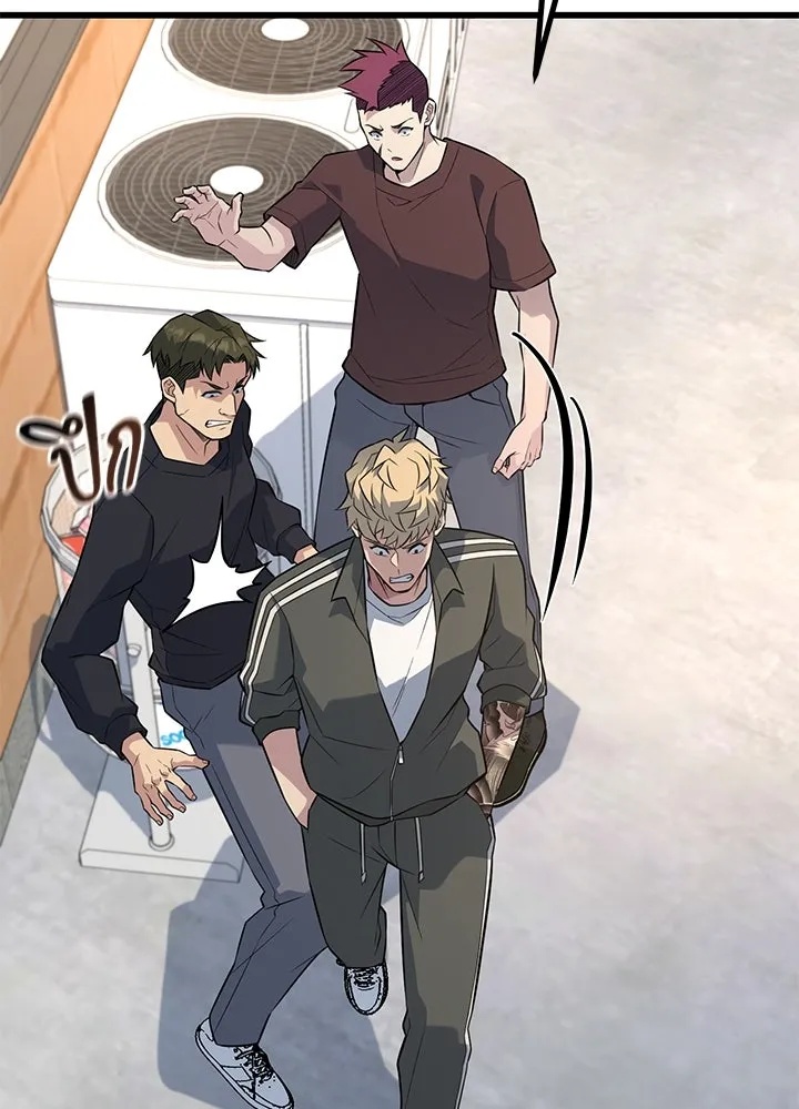 King of the Arena ตอนที่ 21 71