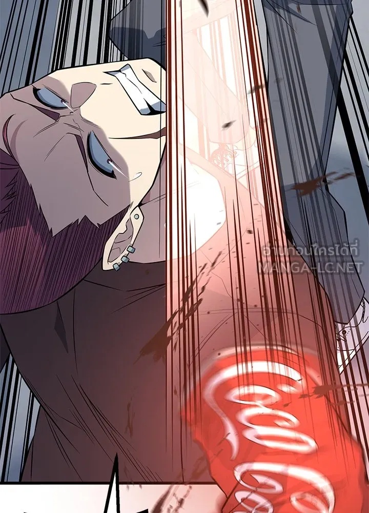 King of the Arena ตอนที่ 21 78