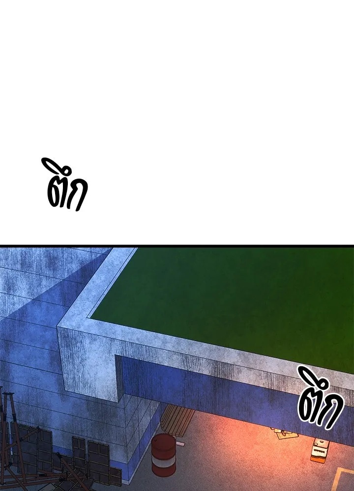 King of the Arena ตอนที่ 21 130