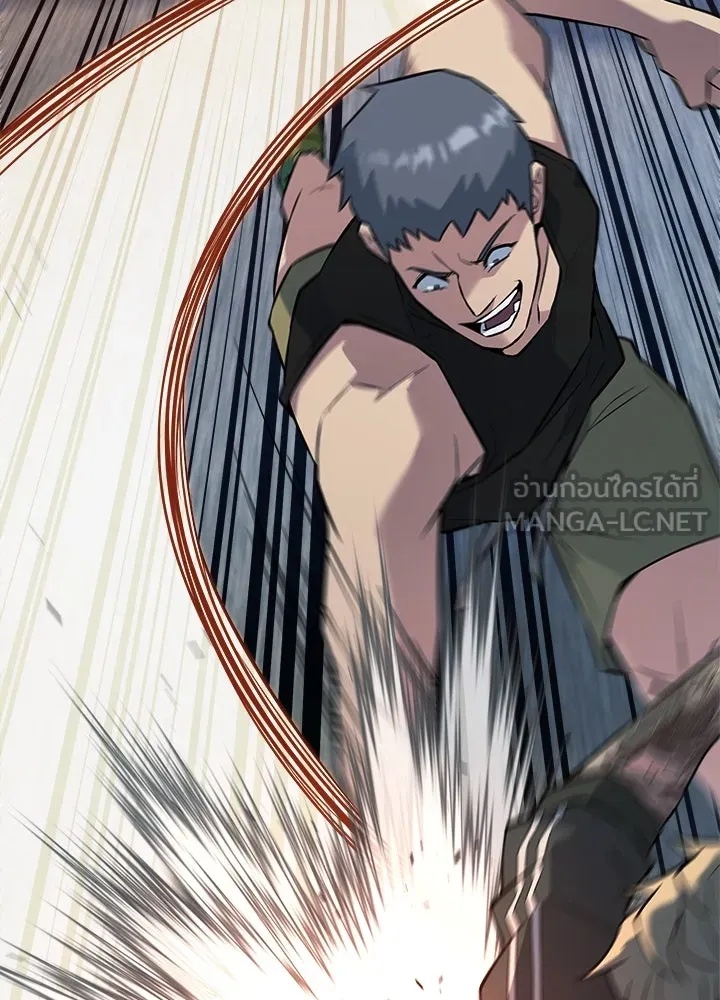 King of the Arena ตอนที่ 21 159