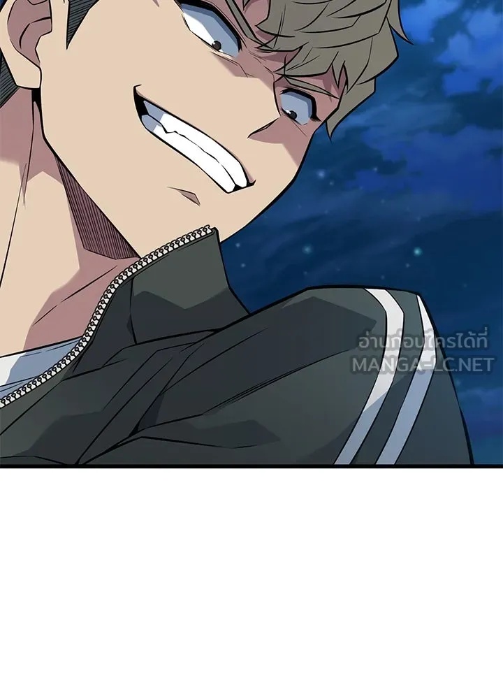 King of the Arena ตอนที่ 21 165