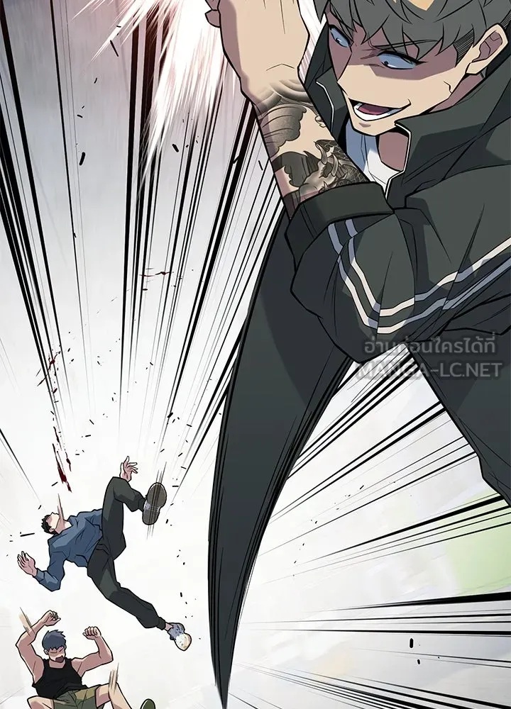 King of the Arena ตอนที่ 21 168