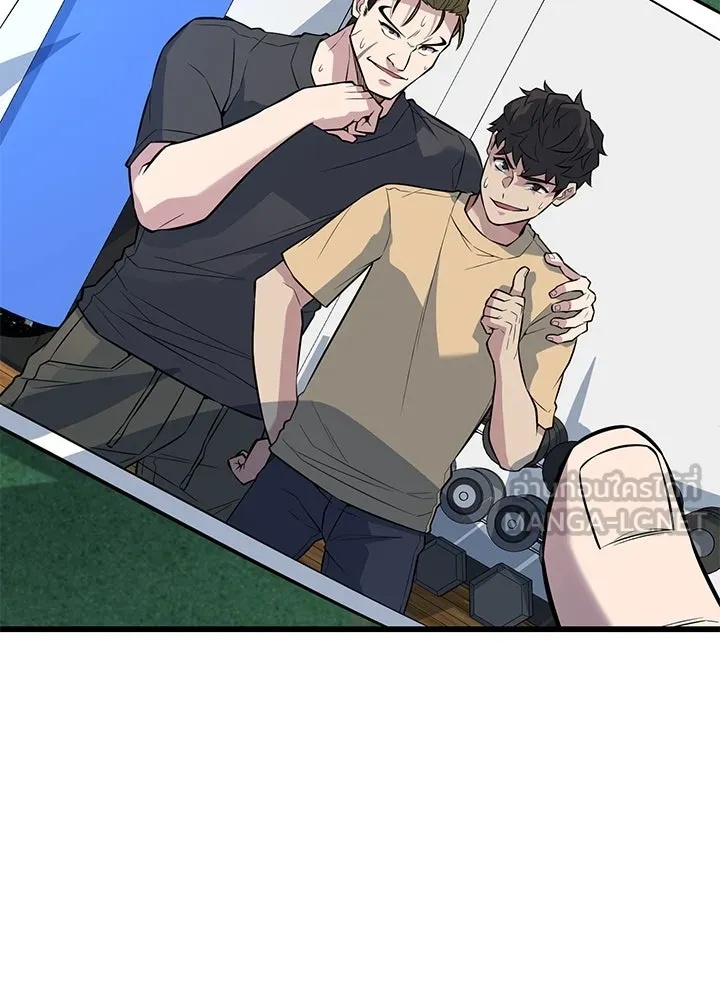 King of the Arena ตอนที่ 21 180