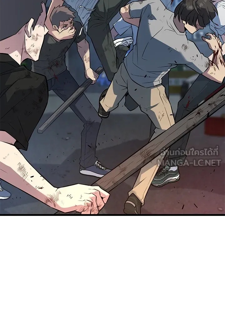King of the Arena ตอนที่ 21 186