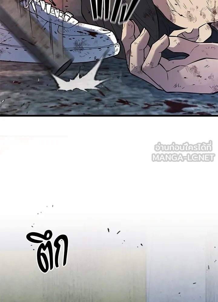 King of the Arena ตอนที่ 22 3