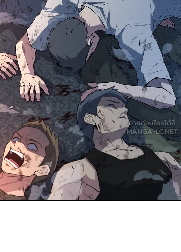 King of the Arena ตอนที่ 22 6