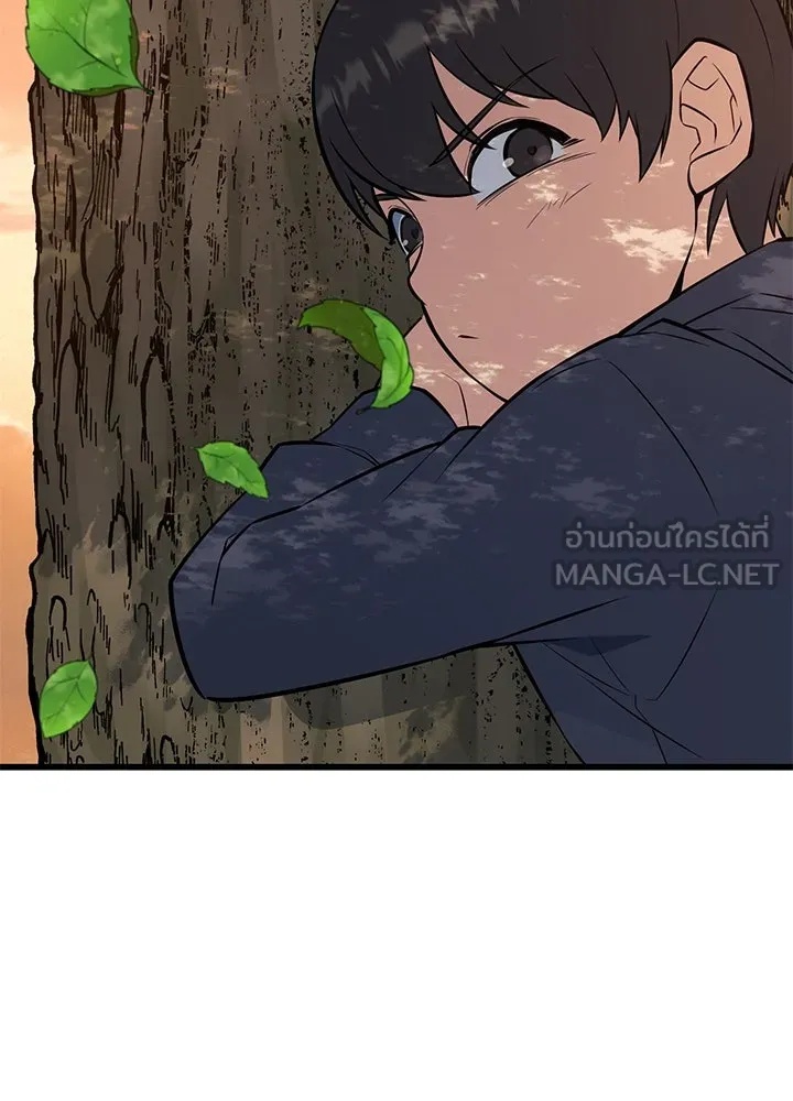 King of the Arena ตอนที่ 22 48