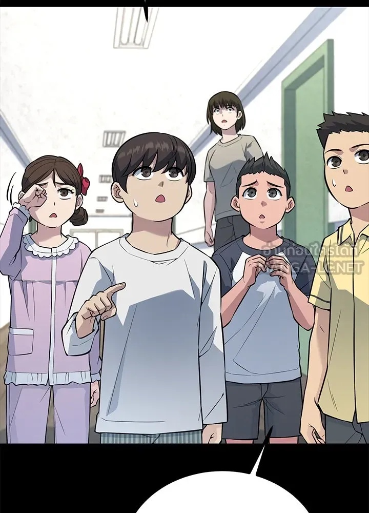 King of the Arena ตอนที่ 22 123