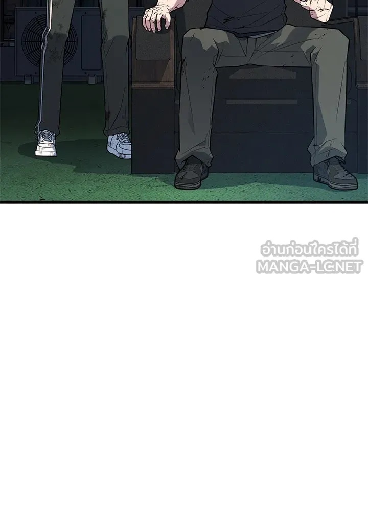 King of the Arena ตอนที่ 23 6