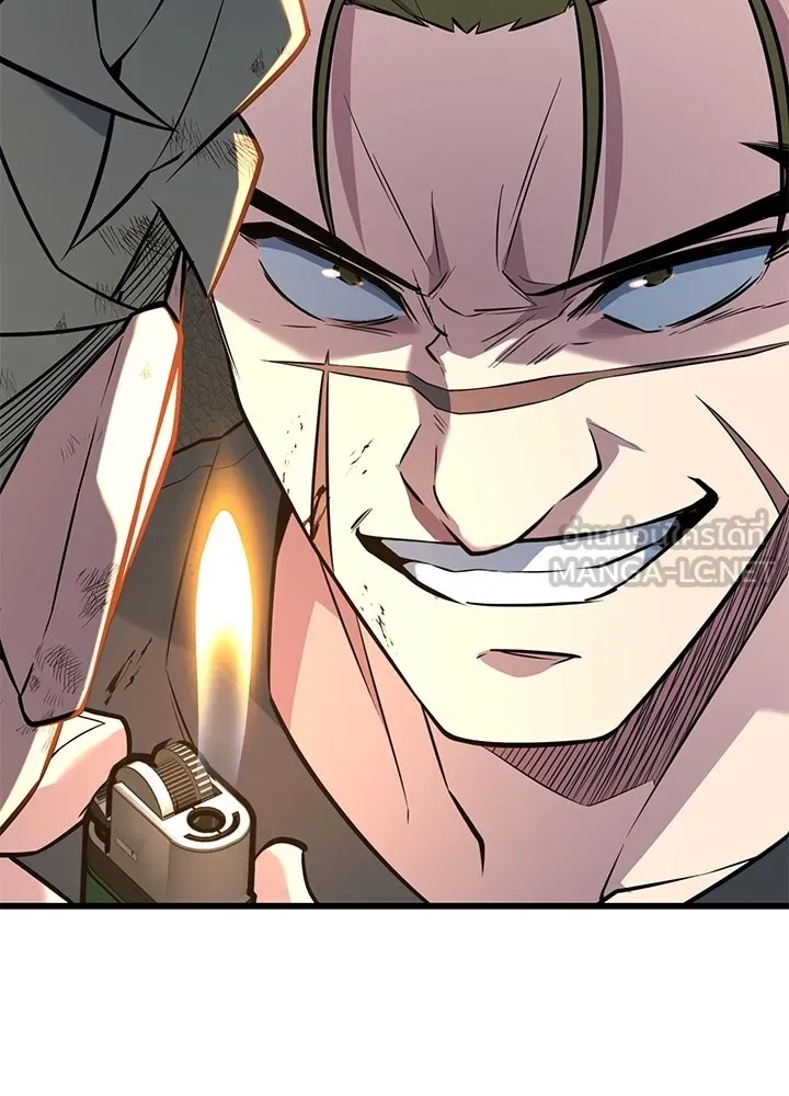 King of the Arena ตอนที่ 23 24