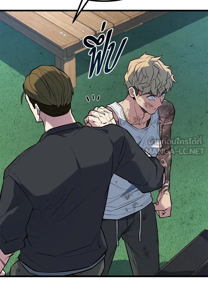 King of the Arena ตอนที่ 23 30