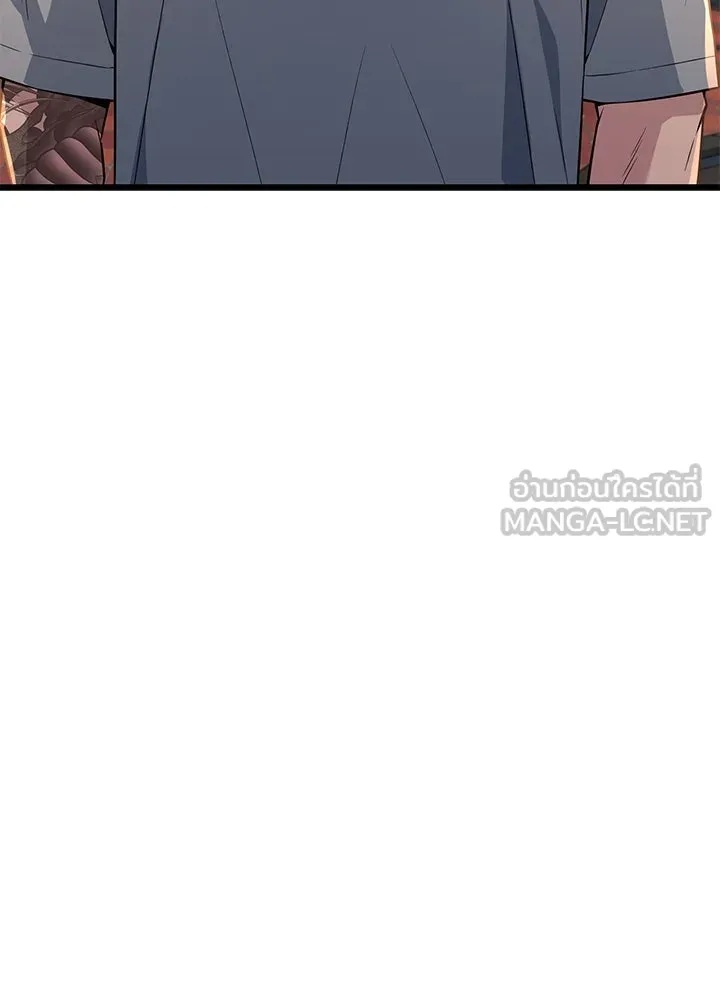 King of the Arena ตอนที่ 23 93