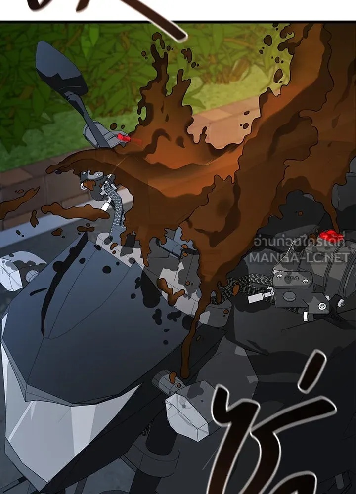 King of the Arena ตอนที่ 23 96