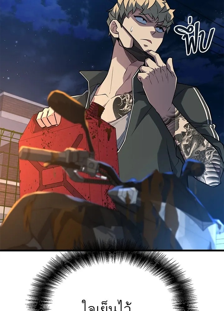 King of the Arena ตอนที่ 23 100
