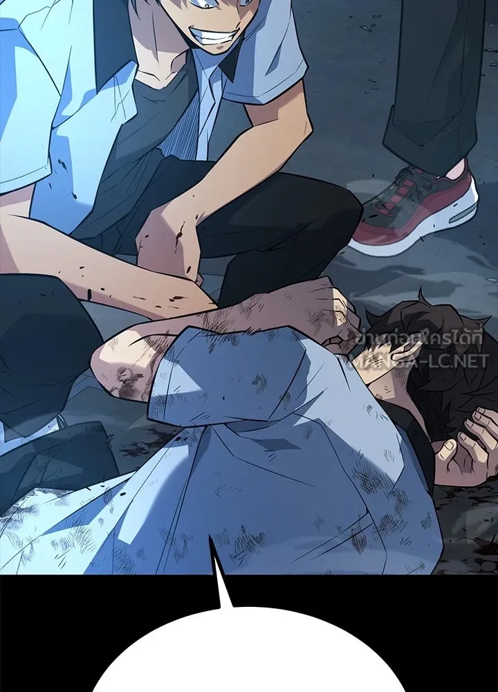King of the Arena ตอนที่ 23 129
