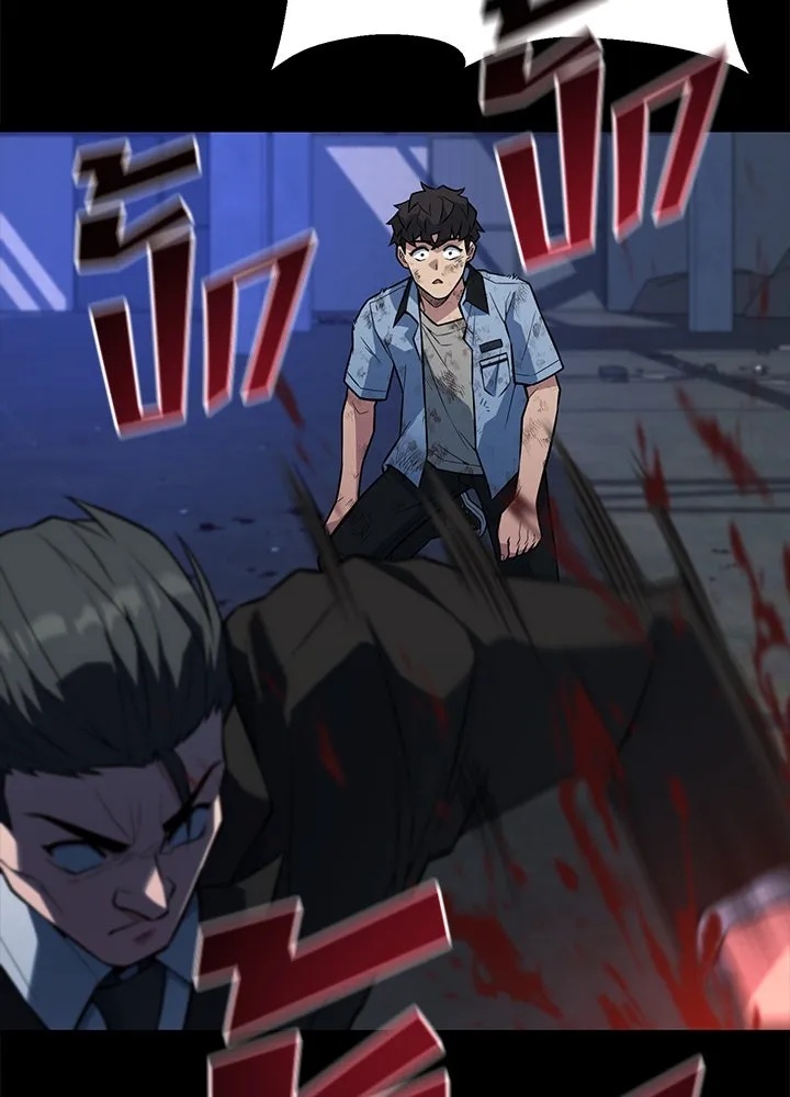 King of the Arena ตอนที่ 23 160