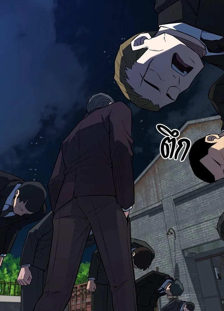 King of the Arena ตอนที่ 23 172