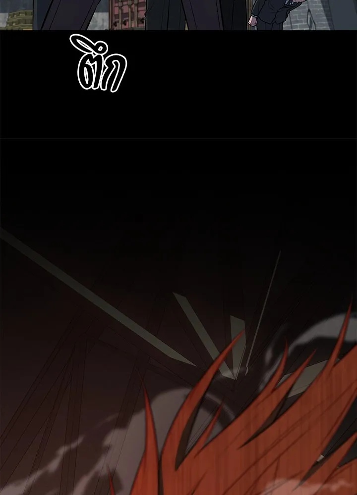 King of the Arena ตอนที่ 23 173