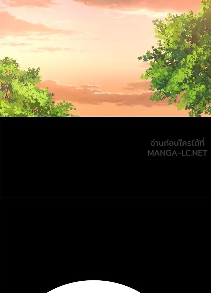 King of the Arena ตอนที่ 24 21