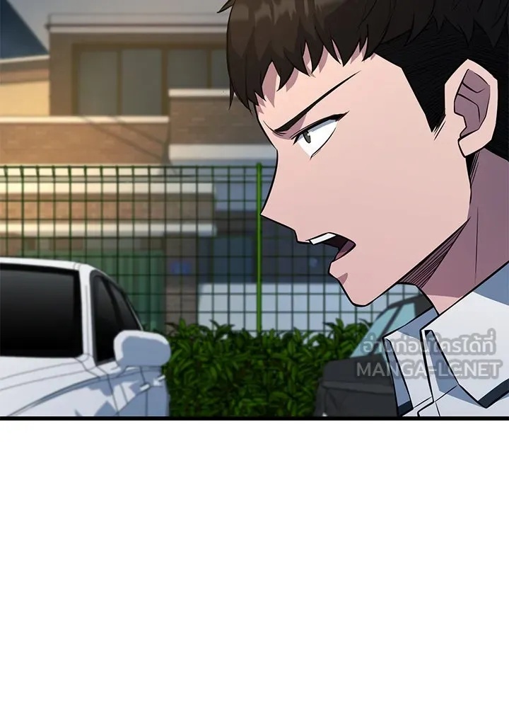 King of the Arena ตอนที่ 24 87