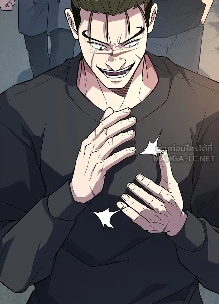 King of the Arena ตอนที่ 24 96