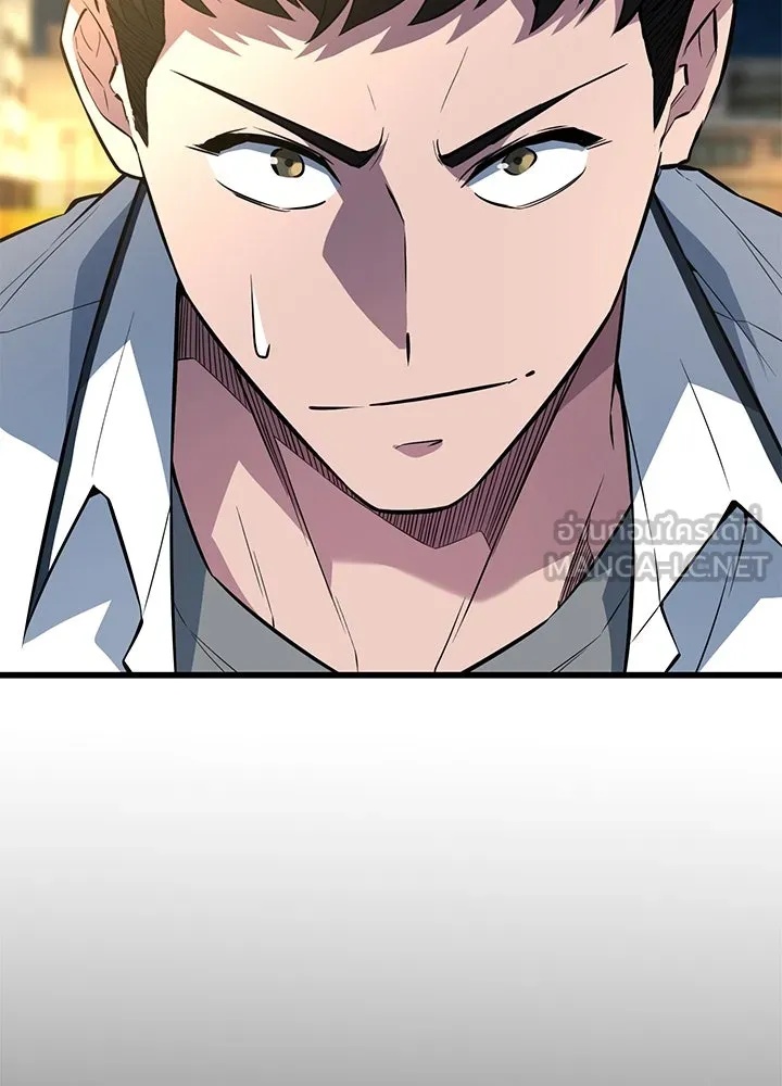 King of the Arena ตอนที่ 24 132