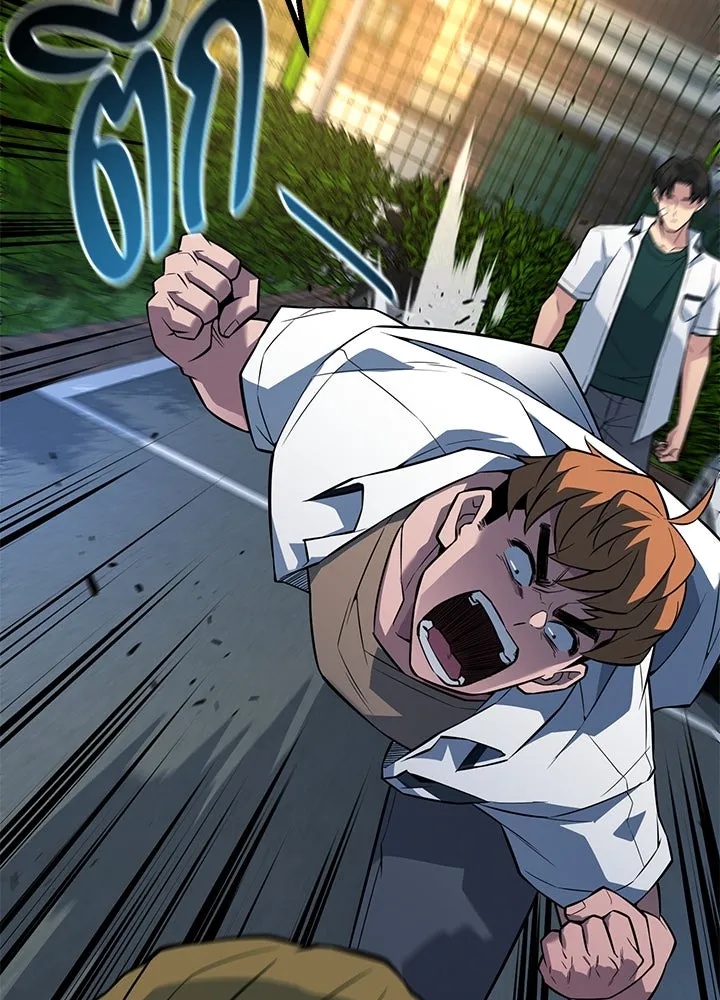 King of the Arena ตอนที่ 24 149