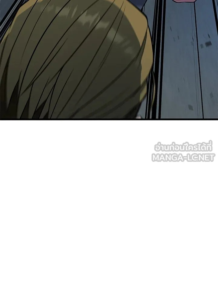 King of the Arena ตอนที่ 24 150