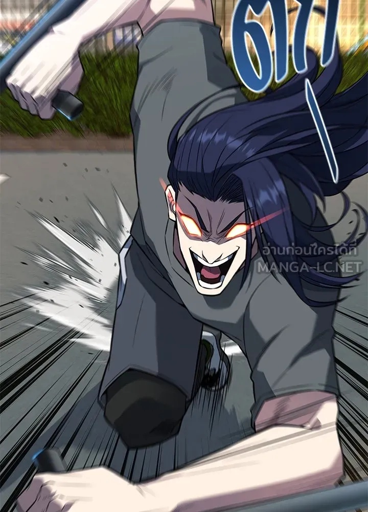 King of the Arena ตอนที่ 24 189