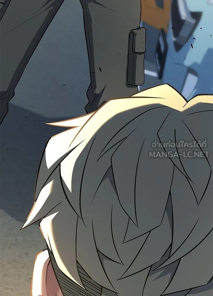 King of the Arena ตอนที่ 25 3