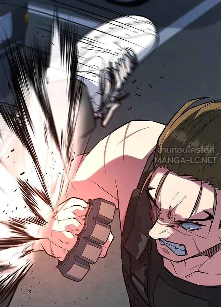 King of the Arena ตอนที่ 25 9