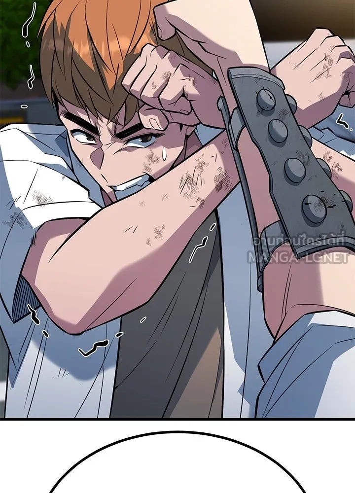 King of the Arena ตอนที่ 25 24