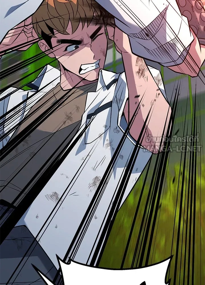 King of the Arena ตอนที่ 25 39